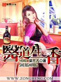 The way of medicine is fragrant