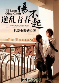 Rebel youth can't afford to hurt