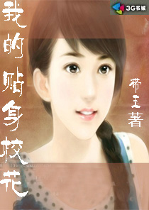 My Personal School Flower (End)