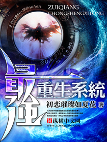 The strongest respawn system