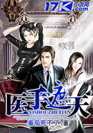 The doctor's hand covers the sky