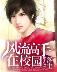 Teacher Xiuzhen is in the city