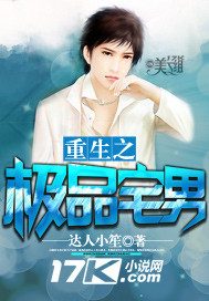 The best otaku of rebirth