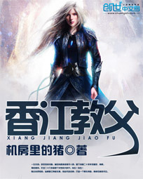 Godfather of Hong Kong