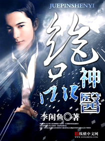 Superb miracle doctor