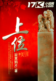 Upper (Lonely Opium)