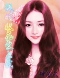 The innocent school girl fell in love with me