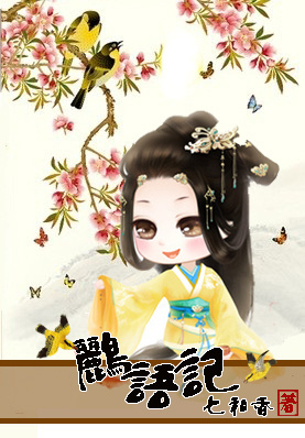 Li's words: Talking about the princess