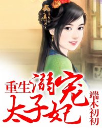 Rebirth: Dote on the Crown Princess