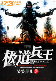 The King of Extreme Soldiers