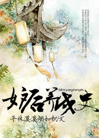 History of jealousy after development