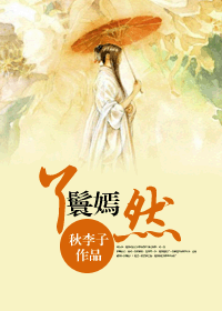 The maid is beautiful