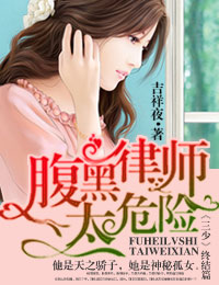 A black-bellied lawyer is too dangerous