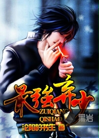 The strongest discard few