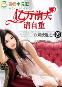 Stealing a baby, the ex-wife stopped playing