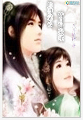 The Demon God of Travel