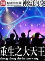 The Great King of Rebirth