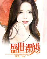 Prosperous naked marriage