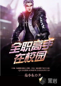 Full-time masters on campus