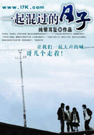 The days of mixing together