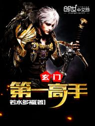 The first master of Xuanmen