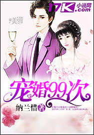 99 pampered marriages