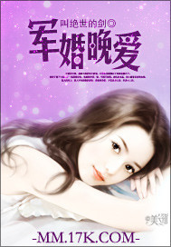 Military wedding night love