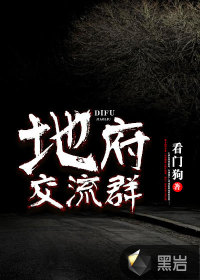 Prefecture Exchange Group