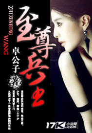 The Supreme Soldier King