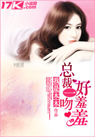 The president kissed him so ashamedly