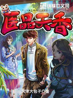 Medical products are fragrant