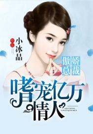 Tsundere President: A pet lover