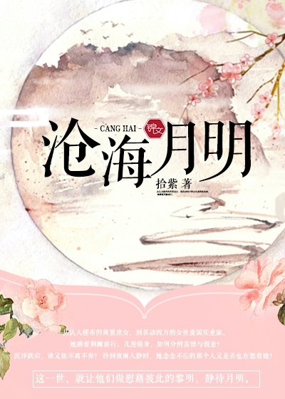 The moon is bright in the sea