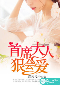 The chief lord will love ruthlessly