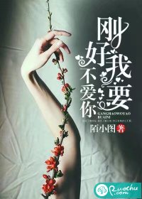 Just so if I don't love you