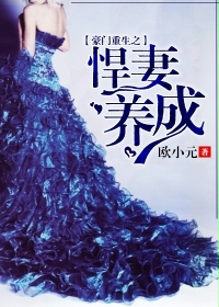 The rebirth of a wealthy wife is raised