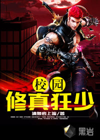 There are few crazy people on campus