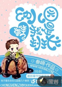 I am the class leader of the kindergarten of rebirth