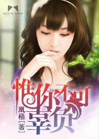 But you must not be disappointed