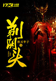 Shave the pubic head