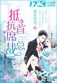 Chief President of Resistance