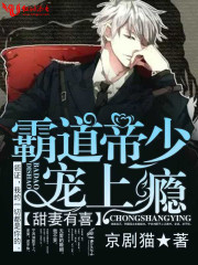 The sweet wife is happy, and the domineering emperor is addicted to pets