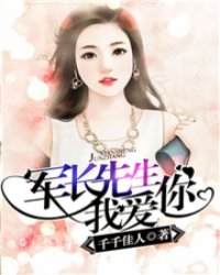 I love you, Mr. Commander