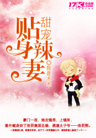 Sweet pet close-fitting hot wife