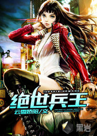 The peerless king of soldiers