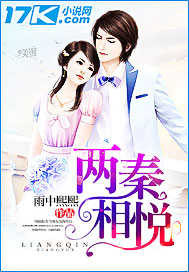 The two Qin are happy