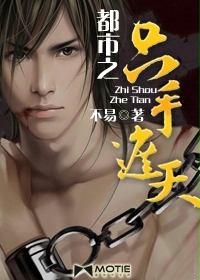 The hand of the city covers the sky