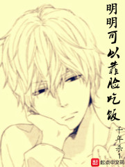 You can eat with your face