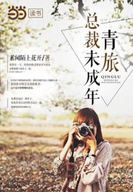 The president of the hostel is a minor