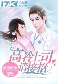 Boss Gao Leng, please take the call